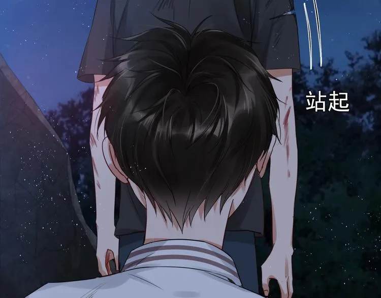 第15话 活下去！ 第76页