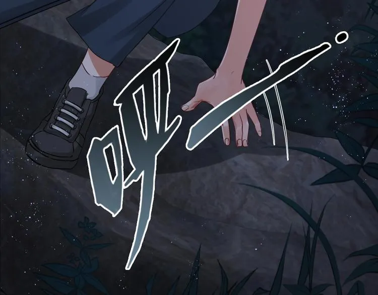 第15话 活下去！ 第80页
