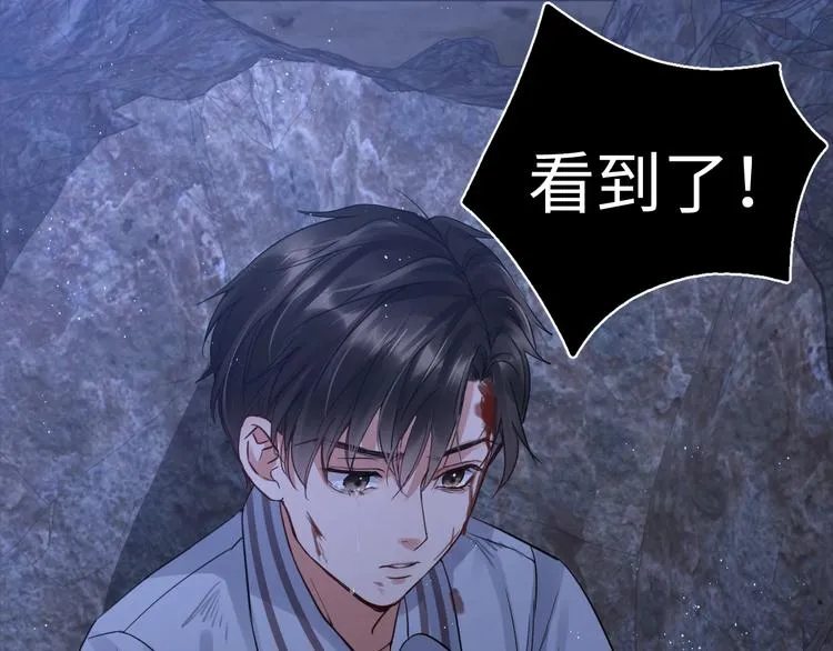 第15话 活下去！ 第81页