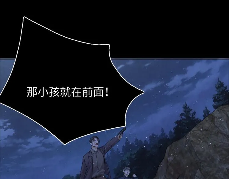 第15话 活下去！ 第83页
