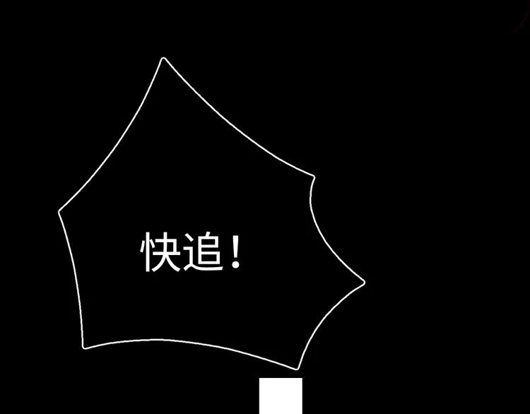 第15话 活下去！ 第85页