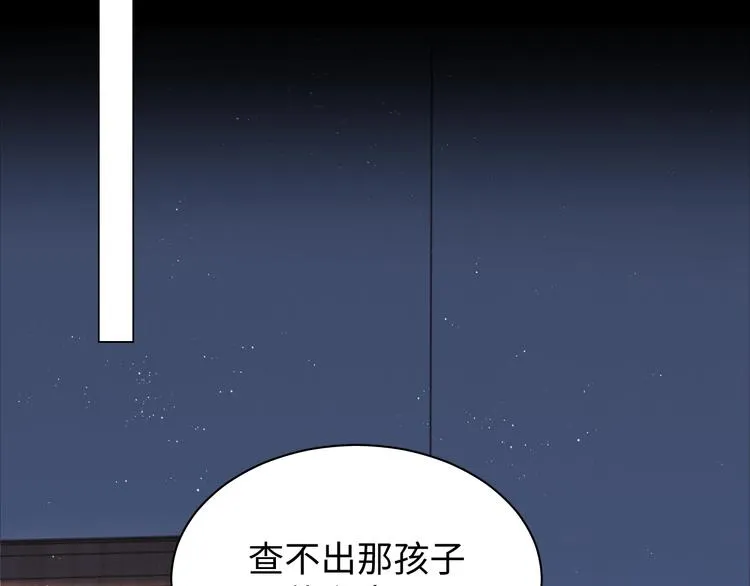 第15话 活下去！ 第87页