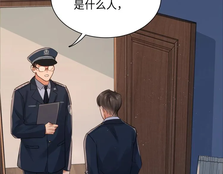 第15话 活下去！ 第88页