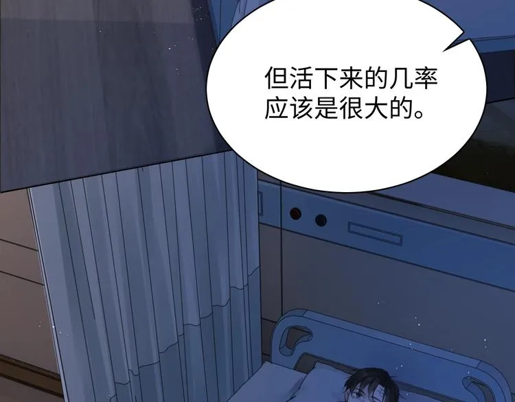 第15话 活下去！ 第91页