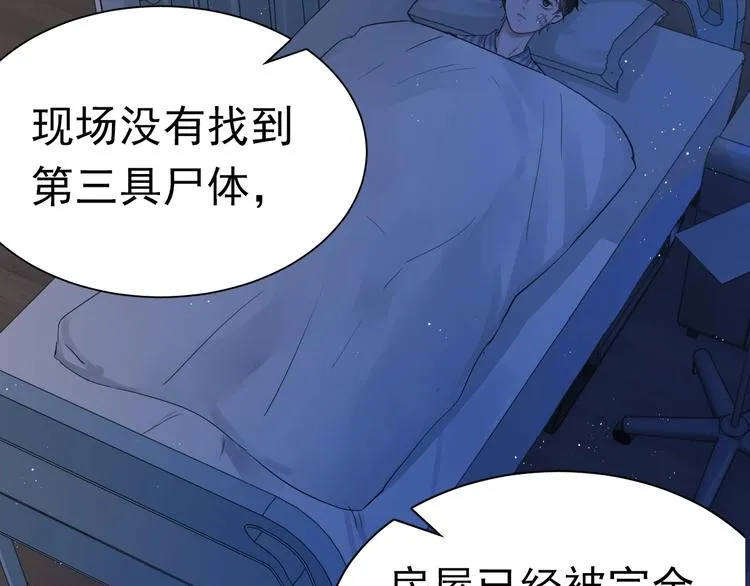 第15话 活下去！ 第92页