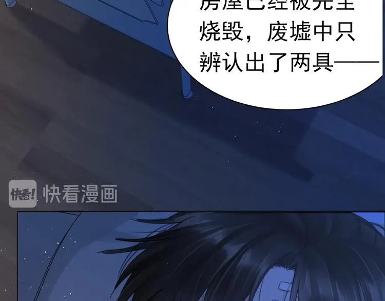 第15话 活下去！ 第93页