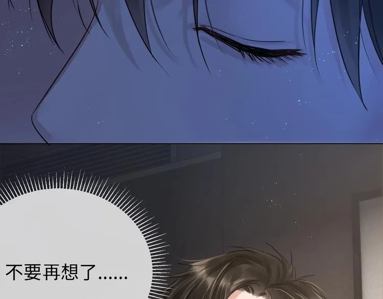 第15话 活下去！ 第96页