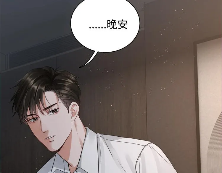 第15话 活下去！ 第101页