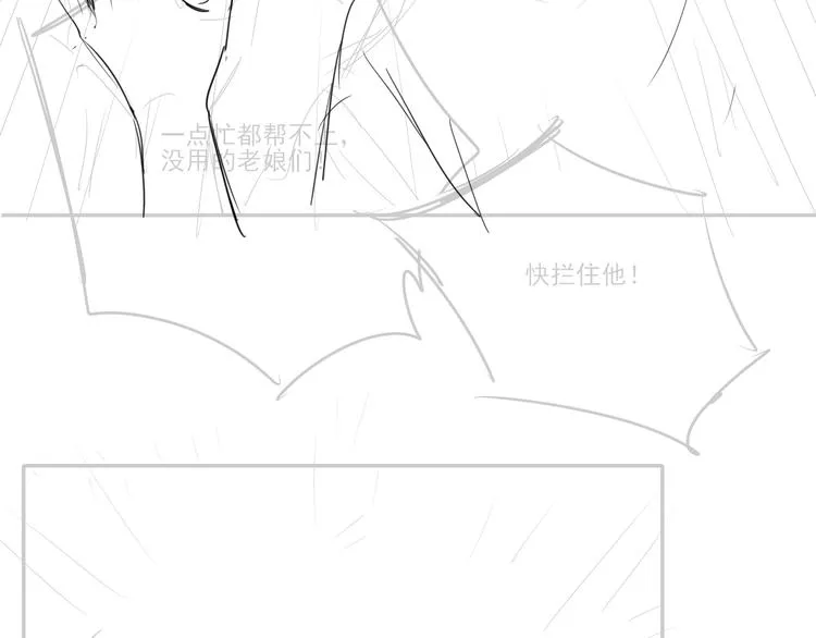 第15话 活下去！ 第109页
