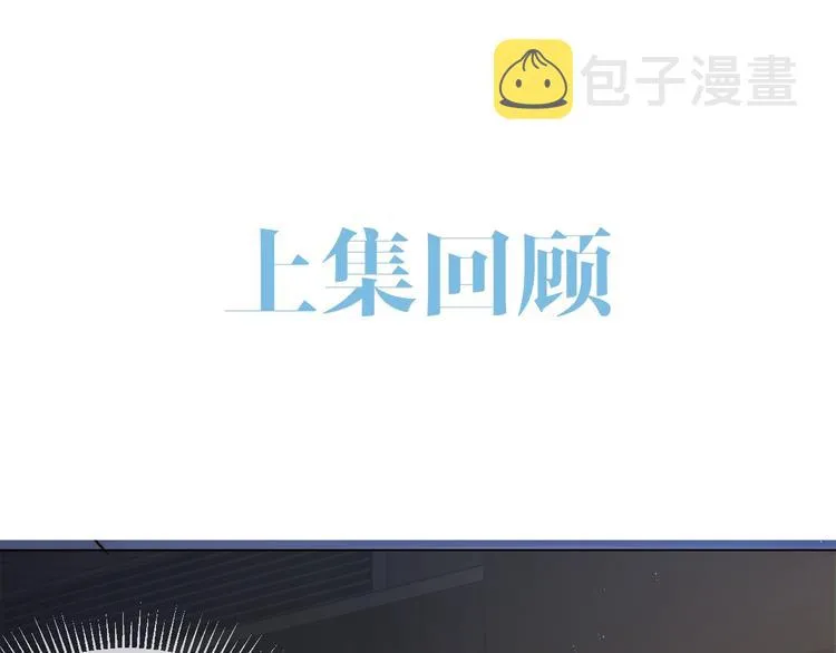 第16话 当众斗殴？ 第1页