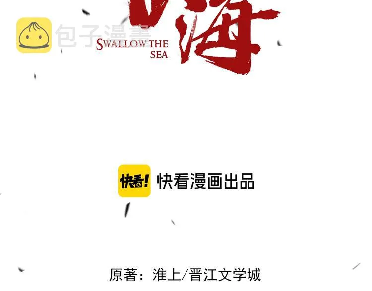 第16话 当众斗殴？ 第12页