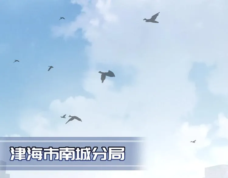 第16话 当众斗殴？ 第15页