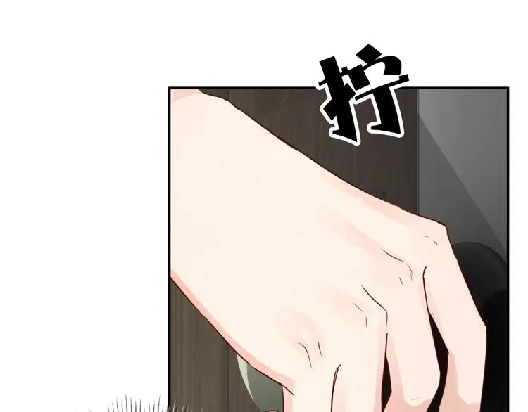 第16话 当众斗殴？ 第20页