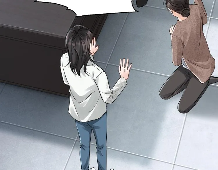 第16话 当众斗殴？ 第32页