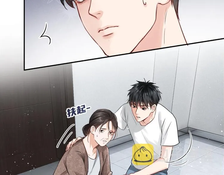 第16话 当众斗殴？ 第38页