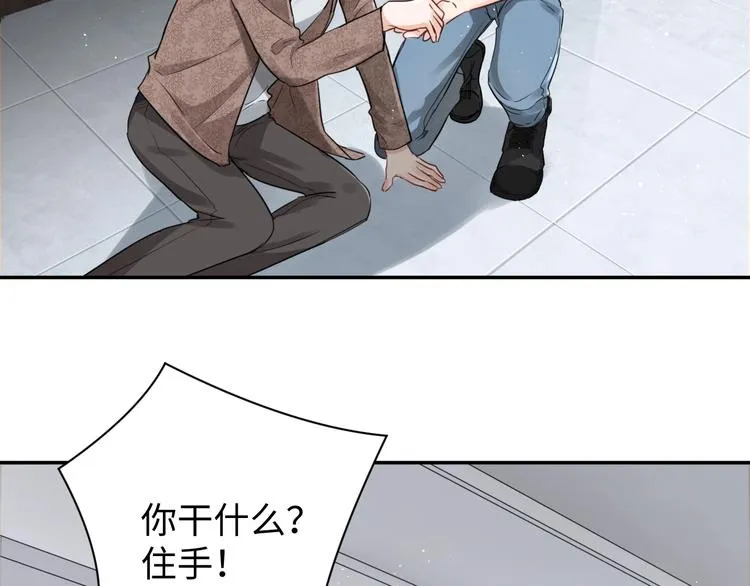 第16话 当众斗殴？ 第39页