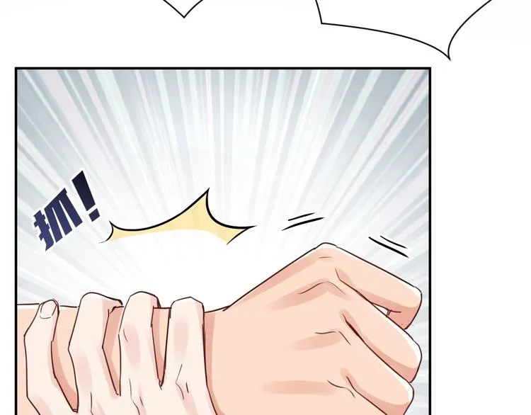 第16话 当众斗殴？ 第46页