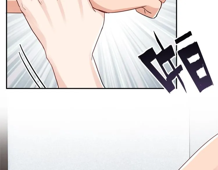 第16话 当众斗殴？ 第47页