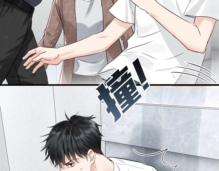 第16话 当众斗殴？ 第52页