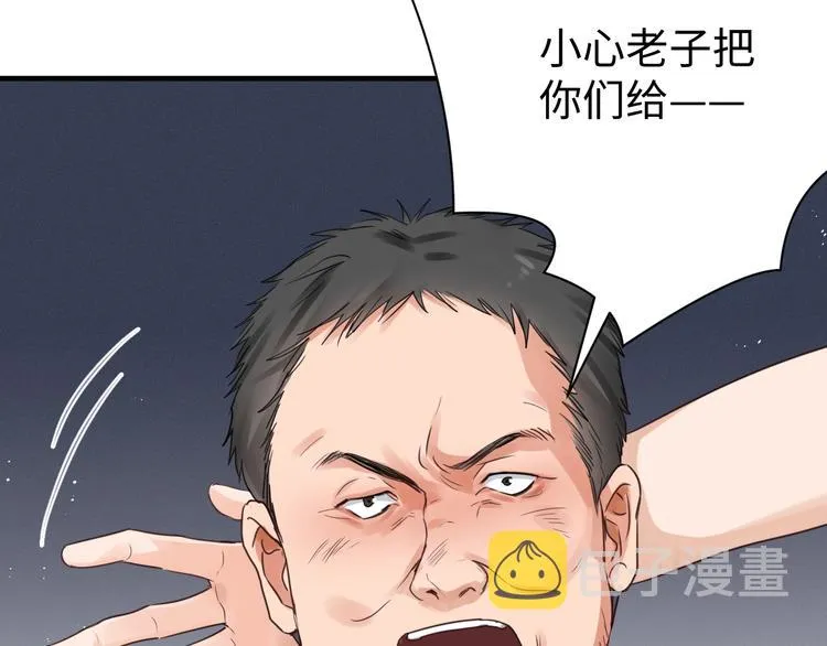 第16话 当众斗殴？ 第60页