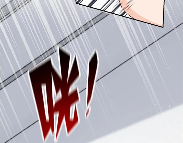 第16话 当众斗殴？ 第67页