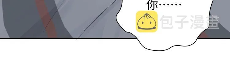 第16话 当众斗殴？ 第74页