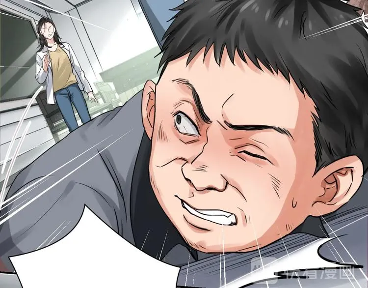 第16话 当众斗殴？ 第78页