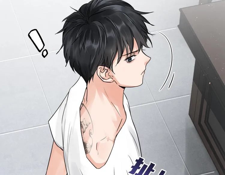 第16话 当众斗殴？ 第81页