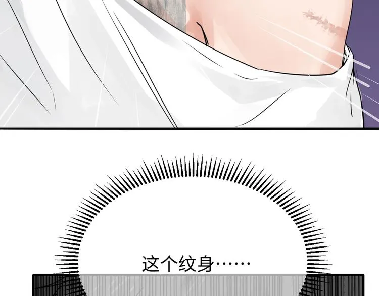 第16话 当众斗殴？ 第85页