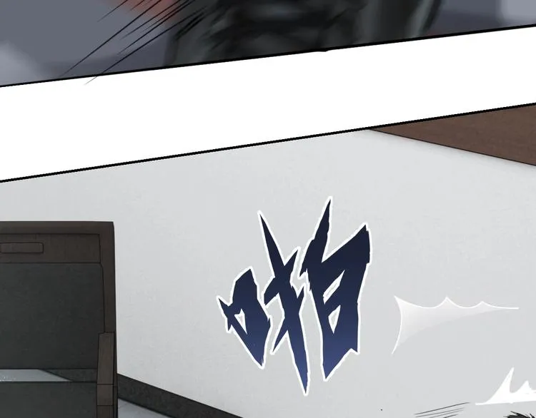第16话 当众斗殴？ 第95页