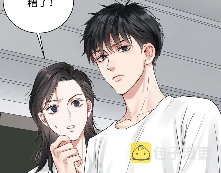 第16话 当众斗殴？ 第102页