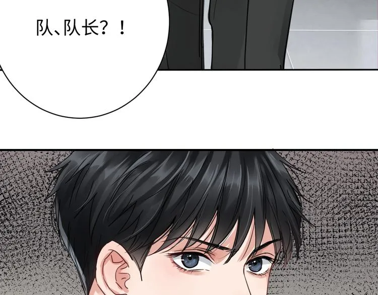 第16话 当众斗殴？ 第109页