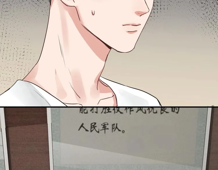 第16话 当众斗殴？ 第110页