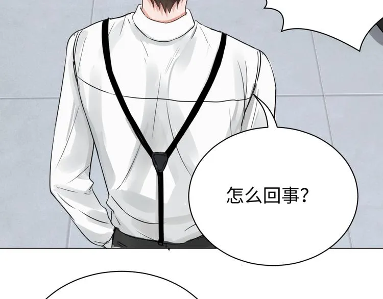 第16话 当众斗殴？ 第113页