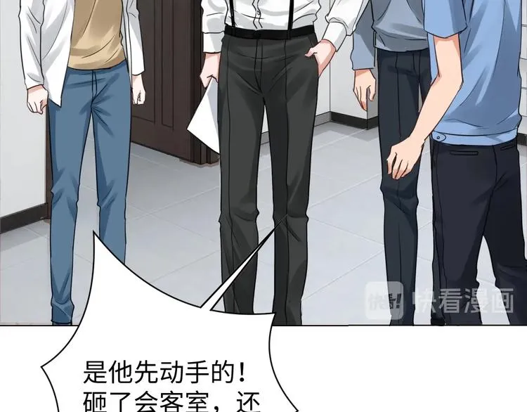 第16话 当众斗殴？ 第115页