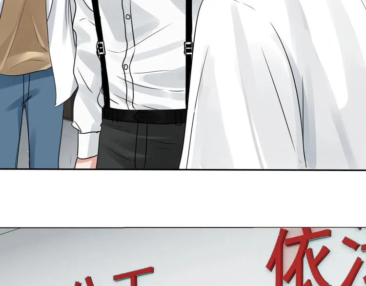 第16话 当众斗殴？ 第118页