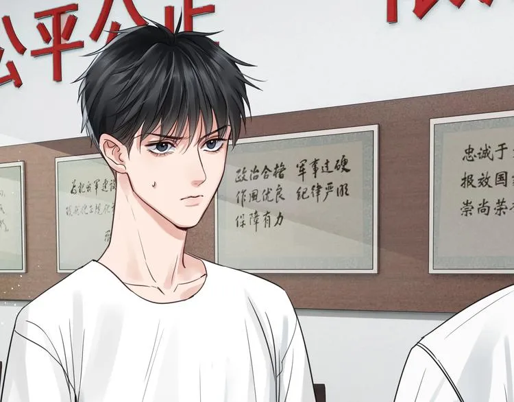 第16话 当众斗殴？ 第119页