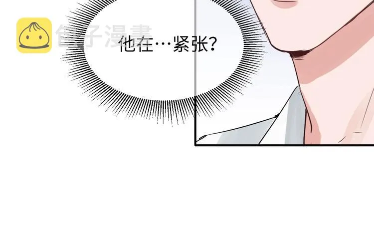 第16话 当众斗殴？ 第122页