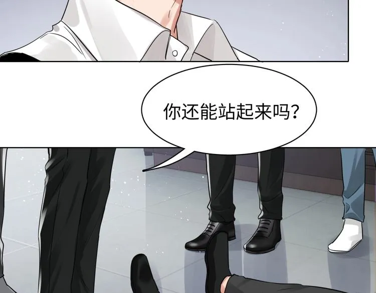 第17话 过度关注 第17页