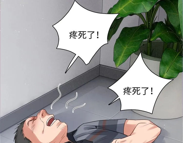 第17话 过度关注 第19页