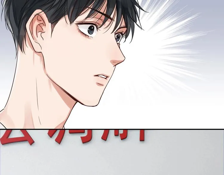 第17话 过度关注 第25页