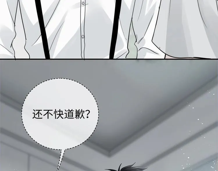 第17话 过度关注 第38页