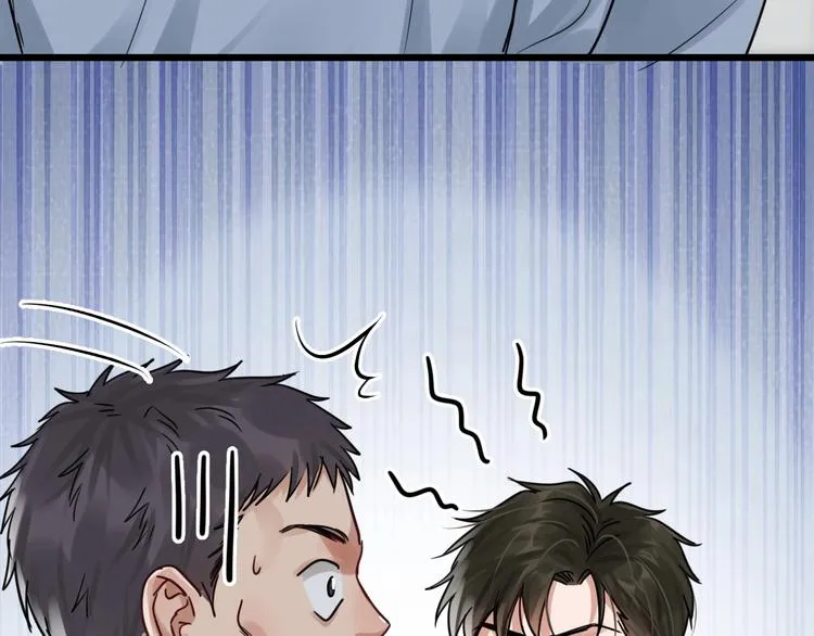 第17话 过度关注 第50页