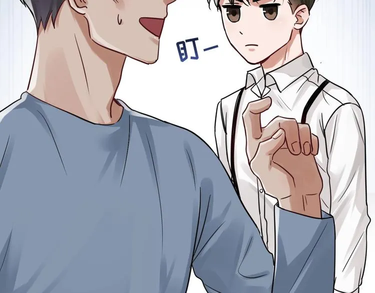 第17话 过度关注 第51页