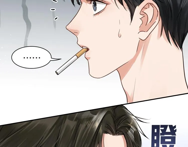 第17话 过度关注 第94页