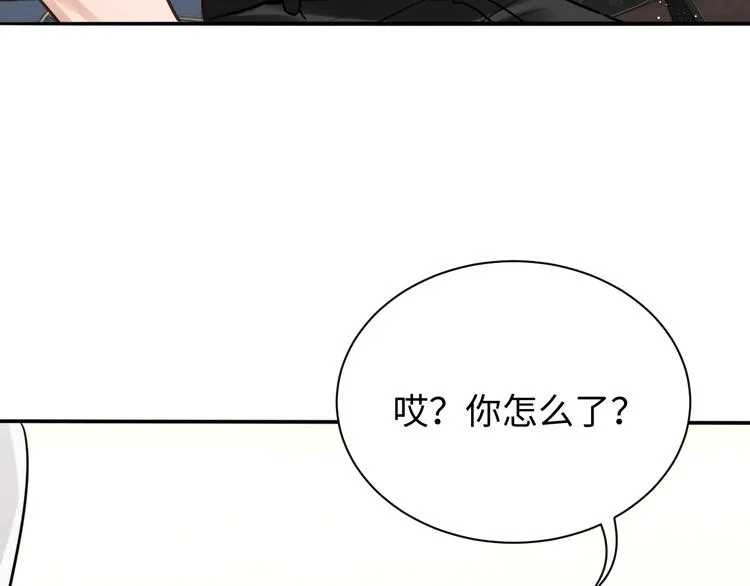 第17话 过度关注 第98页