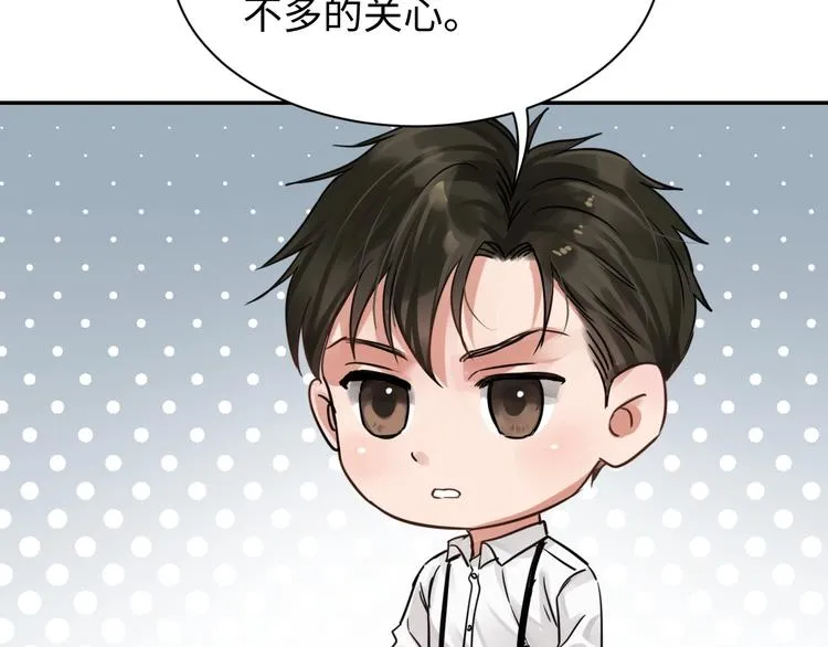 第17话 过度关注 第101页