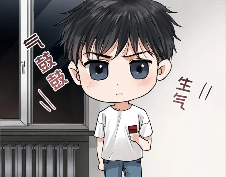 第17话 过度关注 第108页