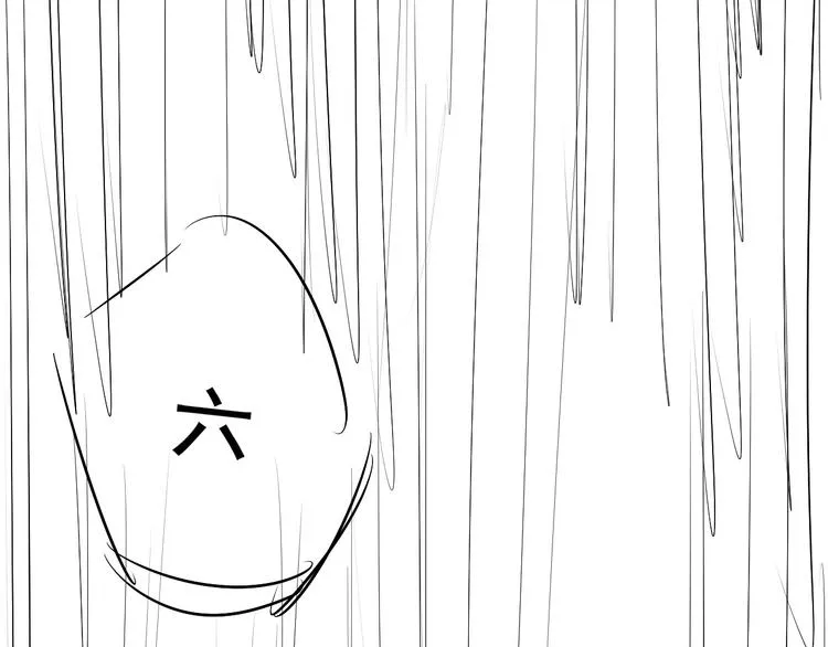 第17话 过度关注 第127页