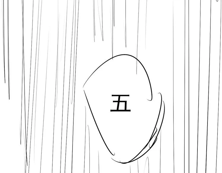 第17话 过度关注 第128页